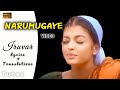 Narumugaiye Iruvar Lyrical Song Aishwarya Rai Mohanlal Prakash Raj English Translation