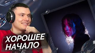 Медиа рецензия