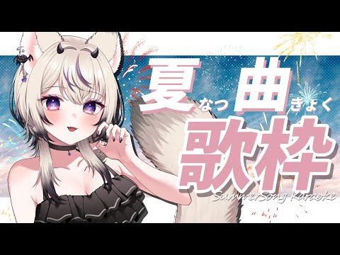 イヤホンと蝉時雨 / Orangestar
