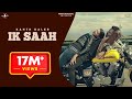 IK SAAH Full Video KANTH KALER Latest Punjabi Songs 2016 New Punjabi Song 2016 Mad4Music1