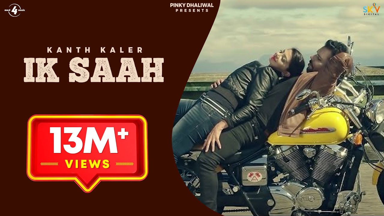 Ik Saah (Title) Lyrics  | Ik Saah | Kanth Kaler | Kanth Kaler