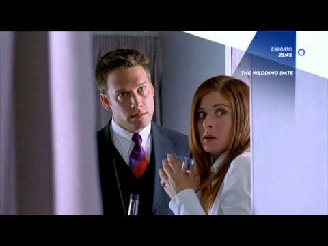 THE WEDDING DATE - trailer