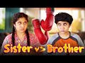 Sister Vs Brother Tamil Comedy Video SoloSign