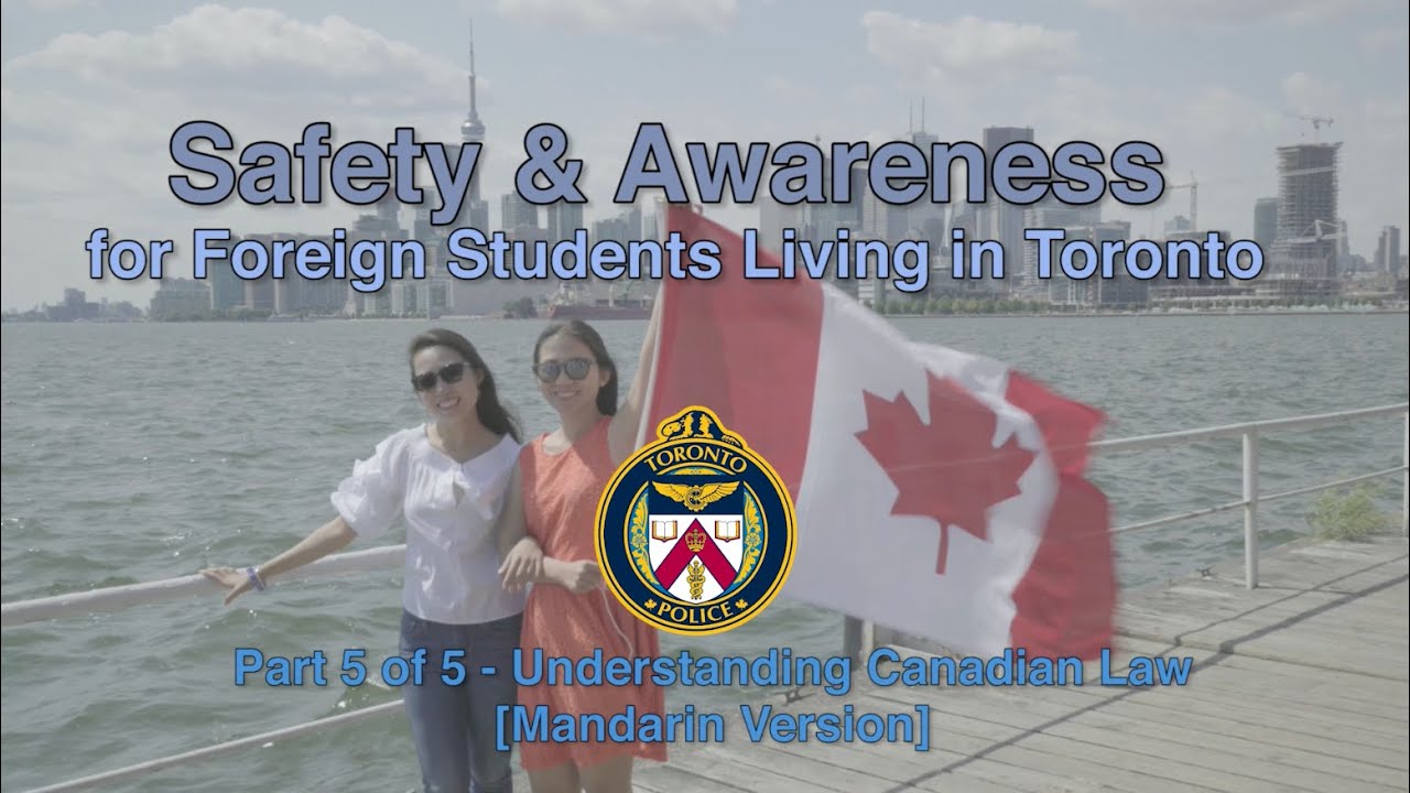 加拿大法律 | Canadian Law