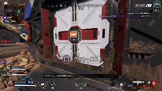 Apex Legends