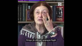 Nona Akhaladze - Repressed