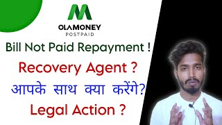 Ola money Postpaid Bill Not Paid ❌ घर पे आएगा Recovery Agent?🚨 Legal notice/ Legal Action 🤯 2023..