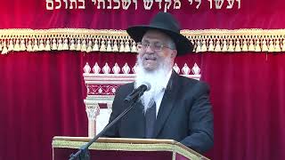 ביאור אגרת הרמב''ן (הרב יורם סרי) - התמונה מוצגת ישירות מתוך אתר האינטרנט יוטיוב. זכויות היוצרים בתמונה שייכות ליוצרה. קישור קרדיט למקור התוכן נמצא בתוך דף הסרטון