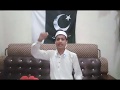 Dil Dil Pakistan Jan Jan Pakistan Jan Jan Pakistan By Yasir Ali