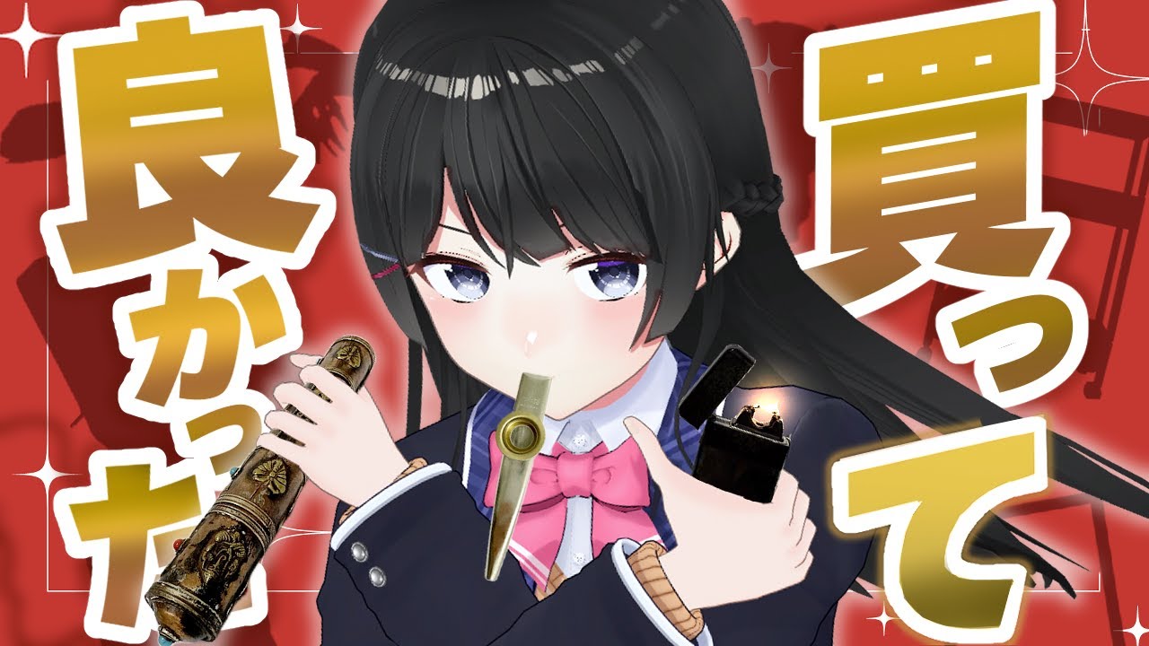 YouTubeサムネイル