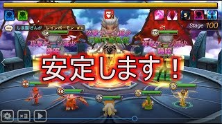 実況【サマナーズウォー】ハードタワー１００階　リリス