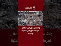 واشنطن وتل أبيب تنتقلان لمرحلة استهداف البنى التحتية الإيرانية.. شاهد التفاصيل