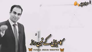 Download lagu kamyabi k 3 Raaz💯🔥 Qasim Ali shah motivational speech ❤️ mp3 Download lagu kamyabi k 3 Raaz💯🔥 Qasim Ali shah motivational speech ❤️ mp3