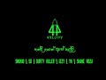 44 KALLIYA Handi Gane Ape Kalli