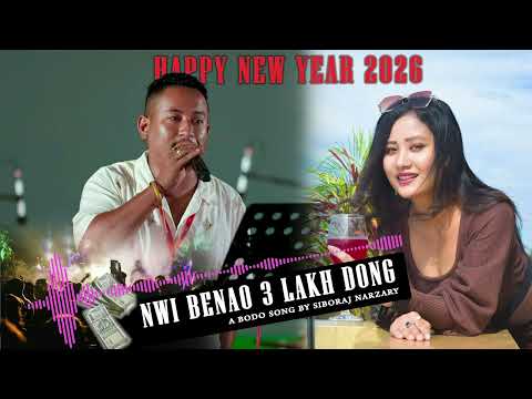 NWI BENAO 3 LAKH DONG || A bodo official song || Happy New Year 2026 || 