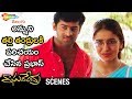Prabhas Introduces Anshu To His Parents Raghavendra Movie Scenes Brahmanandam Shweta Agarwal