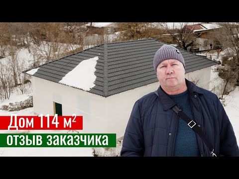 Видео-отзыв о домах HotWell.kz