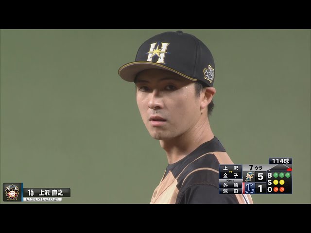 【7試合連続QS達成】ファイターズ・上沢圧巻の投球まとめ