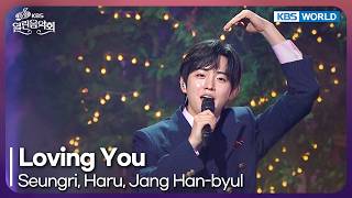 Seungri, Haru, Jang Han-byul - Loving You [Open Concert : EP.1584] | KBS KOREA 260802
