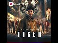 Plan B Ep 67 The Return Of Tiger Pocket FM