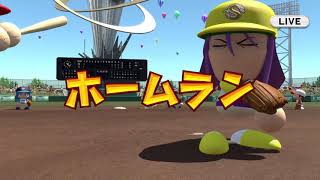 バットを折りながらホームラン を打たれる パワプロ２０１６