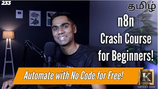 n8n Crash Course for beginners: Automate Everything for Free (No Code) | Tamil | Karthik's Show
