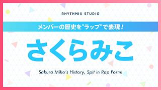 【再編集】さくらみこの歴史 #ホロライブ #さくらみこ #35p