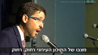 נאום ההכרזה הרשמי