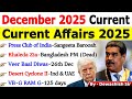 December 2025 Current Affairs Monthly Current Affair 2025 Current Affairs 2025 Currentaffairs