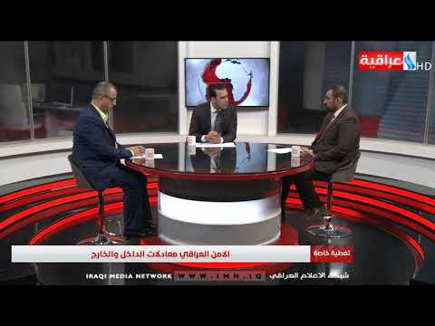 شاهد بالفيديو.. تغطية خاصة / تقديم حيدر زوير /ضيف الحلقة / فاضل ابو رغيف /اسامة السعيدي
