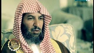 صورة هذه سبيلي معالي أ د سعد بن ناصر الشثري ح10 الجزاء من جنس العمل