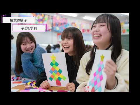 高田短期大学「学校紹介」動画