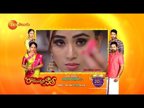 Rama Sakkani Seetha - Telugu Tv Serial - Webisode - 12 - Jyothi, Nanda Kishore - Zee Telugu