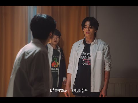 Night Has Come | Trailer | Lee Jae In, Choi Ye Bin, Cheon Young Min, Ahn Ji Ho