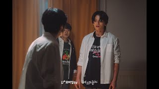 Sinopsis Night Has Come, Siswa SMA Terjebak Permainan Mafia Berujung Kematian, Tayang di Viu