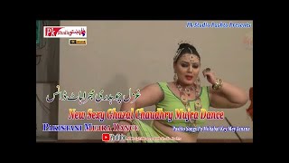 Download lagu Ghazal Chaudhry Pashto dance Mujra songs #mujra #pashtosongs #mujradance #mujrasong #shorts mp3 Download lagu Ghazal Chaudhry Pashto dance Mujra songs #mujra #pashtosongs #mujradance #mujrasong #shorts mp3
