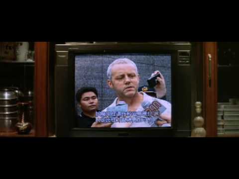 Трейлер