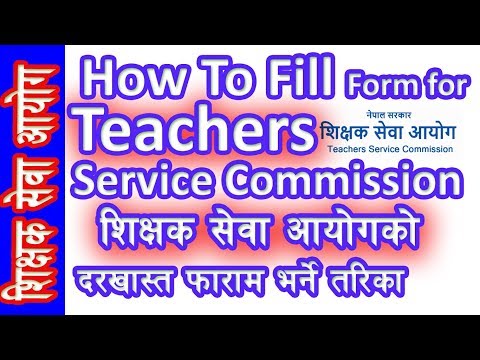 HOW TO FILL TSC APPLICATION FORM IN NEPAL | शिक्षक सेवा अायेागकेा फर्म यसरी भर्नुहाेस Video