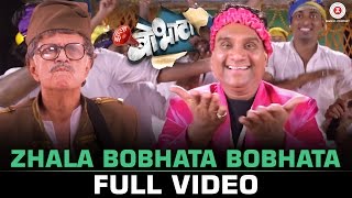 Zhala Bobhata Bobhata - Title Track | Full Video | Zhala Bobhata | Dilip Prabhawalkar & Bhau Kadam