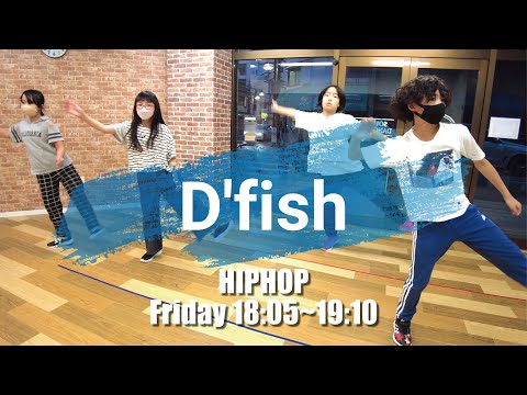 Chlorine Free - D'fish | HIPHOP入門 金曜 | TEEN DANCE