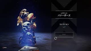 ぼっちペックス　参加OK　【APEX LEGENDS Season 10】
