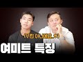 여자에 미친 트레이너 주의하세요..!