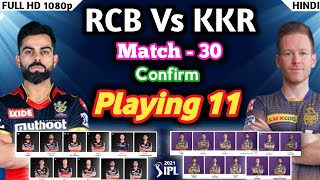 IPL 2021 - RCB vs KKR playing 11 |match - 30