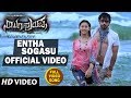 Entha Sogasu Video Song Yugapurusha Video Songs Arjun Dev Pooja Jhaveri Kannada Songs 2017