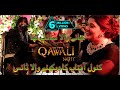 Jany Wala Sanp Tha Sehar Hayat Wedding Qawali Night Saqlain Musakhelvi Songs 2023