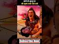कर्ण के मृत्यु पर कोण सा चमत्कार हुआ ज�