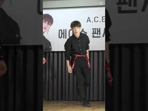 190803 용산 랜드홀 A.C.E 팬싸인회 Do it like me(김병관 focus)