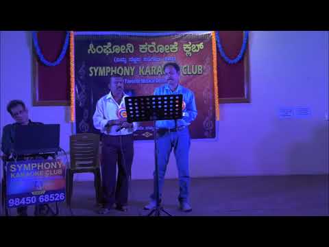 Ninnee Naguve Arunodayavu