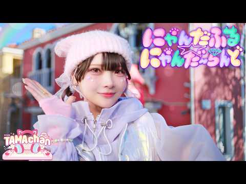 TAMAchan」のYahoo!リアルタイム検索 - X（旧Twitter）をリアルタイム検索