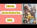 Ajooba Kudrat Kaa 1991 Box Office Collection Analysis Hit And Flop Blockbuster